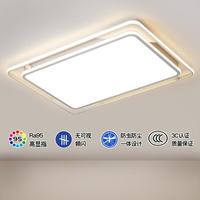 AUX 奥克斯 客厅吸顶灯led卧室灯具三室两厅大客厅套餐灯具