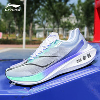 LI-NING 李宁 跑步鞋2023飞电3challenger男鞋碳板运动鞋竞速回弹减震透气跑鞋