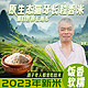 高海洪 长粒香丝苗米软糯10斤大米2023年新米稻花香象牙米广西猫牙米5kg