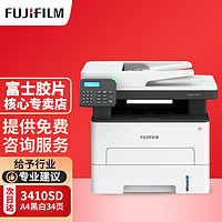 FUJIFILM 富士 AP3410SD无线黑白激光多功能一体机A4打印机复印扫描传真 AP3410SD