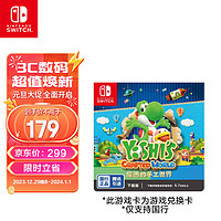 Nintendo 任天堂 Switch 耀西的手工世界 游戏兑换卡Token 仅支持国行主机