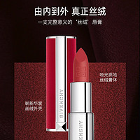 GIVENCHY 纪梵希 高定香榭红丝绒唇膏 #N27