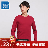 JEANSWEST 真维斯 男装弹力打底衫 秋季新款 纯色莱卡长袖内衣新年红JW 李红色2290 175/95/M