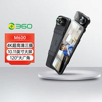 360 行车记录仪 M600 4K主机+高清后录摄像头+64G内存卡+GPS(ADAS算法）