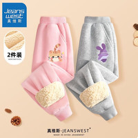 真维斯女童加绒裤子女孩冬羊羔绒卫裤儿童保暖冬装棉裤 【2条加厚fge2羊羔】hr40 150cm