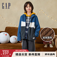 Gap 盖璞 男童冬季2023LOGO仿羊羔绒卫衣836807儿童装加绒保暖开衫 蓝灰拼接 130cm(S)亚洲尺码