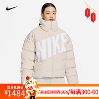 耐克（NIKE）女子灯芯绒羽绒服FD8214-104 FD8214-104 2XL