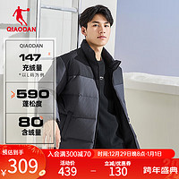 QIAODAN 乔丹 羽绒服男外套冬季保暖防风抗寒休闲运动服 铁灰色/黑色 190/3XL