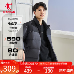 qiaodan乔丹羽绒服男外套冬季保暖防风抗寒休闲运动服铁灰色黑色1903