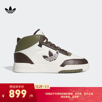adidas 阿迪达斯 三叶草DROP STEP XL男女冬季休闲中帮篮球板鞋 白色/棕色/绿色 42(260mm)