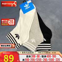 阿迪达斯 （adidas）三叶草男袜女袜 24春季运动袜子时尚休闲袜 HC9550/三双装 S/35-38码