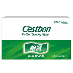 C'estbon 怡宝 饮用水饮用纯净水 555ml*24瓶纸箱装