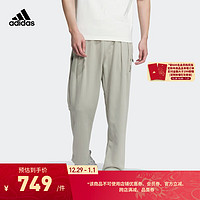 adidas武极系列运动九分裤男装春季阿迪达斯轻运动JE6662 芝麻土 A/XL