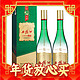 西凤酒 1964珍藏版凤香型 白酒 55度 500ml*2瓶 55度 500mL 2盒