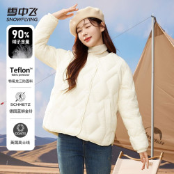 SNOWFLYING 雪中飞 轻暖无领短款羽绒服女菱格绗线时尚外套（黑色预售，20天内发完） 浅米 M/160 (105-115斤)