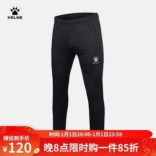 KELME 卡尔美 秋冬儿童运动收腿裤加绒保暖跑步训练长裤男童K15Z406C 黑色 160