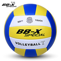 BB-X SPECIAL 战舰 排球中考5号学生专用软式初中生小学生4号儿童男女比赛气排球