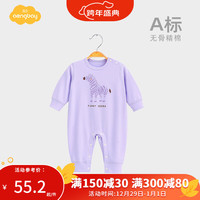 Aengbay昂贝 婴儿秋装连体衣新生儿打底衣套头哈衣宝宝衣服春秋款睡衣 斑马 59cm
