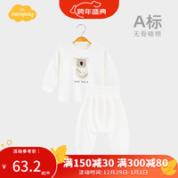 Aengbay昂贝 宝宝秋衣秋裤春秋打底内衣套装新生儿衣服家居服婴儿睡衣 考拉 90cm