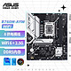 ASUS 华硕 B760M-AYW WIFI 哎呦喂主板 支持DDR5