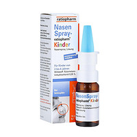 水桥保寿堂 德国ratiopharm儿童喷鼻剂缓解鼻塞过敏温和鼻腔护理10ml
