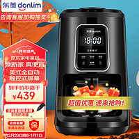 donlim 东菱 咖啡机 咖啡机家用 美式全自动 滴滤式咖啡壶 触控式屏幕 水箱可拆卸 浓度可选 DL-KF1061