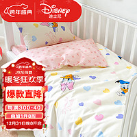 Disney baby 迪士尼宝宝（Disney Baby）A类纯棉幼儿园被子三件套 婴儿童床上用品套件全棉枕套被套床垫套四季通用 爱心黛西