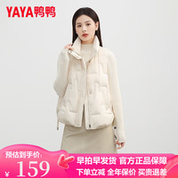 鸭鸭羽绒服 YAYA鸭鸭羽绒马甲女冬韩版时尚宽松短款立领休闲保暖马夹外套KL 米白色 155/80A