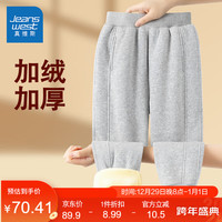 JEANSWEST 真维斯 女童裤子秋冬款大童灰色百搭卫裤儿童冬季加绒休闲裤运动裤男