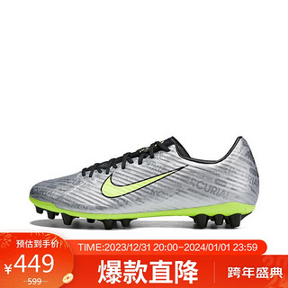 NIKE 耐克 男子足球鞋ZOOM VAPOR15ACADEMY AG运动鞋FB8401-060 灰色40码