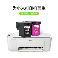 88VIP：CHG 彩格 适用小米打印机墨盒可加墨MI米家喷墨打印一体机连供黑色彩色