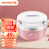 Joyoung 九阳 酸奶机家用小型全自动精准控温迷你发酵机SN-10J91