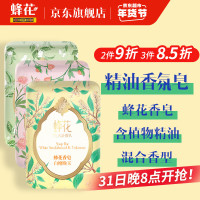 BEE&FLOWER 蜂花 精油香氛香皂125g×3块混合装(梨韵春茶+洛神牡丹+白檀晚玉)