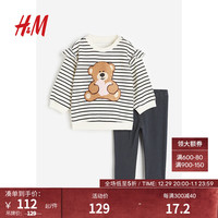 H&M2024春季童装女婴幼童2件式棉质套装1219889 深灰色/泰迪熊 100/56