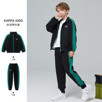 Kappa Kids卡帕男童套装秋季装运动外套休闲长裤儿童套装两件套 黑色 120