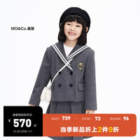 Little MO&CO. little moco童装23冬装女童学院英伦西装外套夹克KBC4COT005 深灰色 110/56