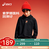 ASICS 亚瑟士 童装2024春季男女儿童柔软舒适连帽卫衣 001黑色 130cm