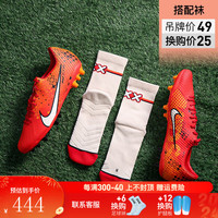 耐克小李子:NIKE/耐克刺客15 MDS中端AG短钉成人足球鞋男FD1160-600 FD1160600鞋+中筒袜 40.5 (255MM)