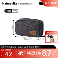 NatureHike挪客户外旅行洗漱包男士2023户外出差旅游收纳包女干湿分离 午夜黑小号