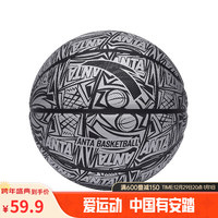 ANTA安踏篮球7号比赛赛事篮球橡胶耐磨中大训练高弹篮球 7号 黑色-1