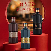 伯珍 国风灯笼礼盒酱香型白酒53度100ml*3小酒礼盒口粮酒茅台镇产区