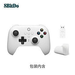 8BITDO 八位堂 猎户座 无线手柄 PC版 冰雪白