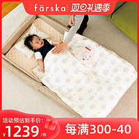 farska 可折叠婴儿床日式多功能床中床旅行宝宝BB手提床垫便携日本