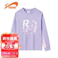 贵人鸟贵人鸟童装男女童卫衣加绒百搭上衣儿童秋冬 73491934 荧云紫 160