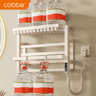 卡贝（cobbe）奶白电热毛巾架卫生间家用免打孔智能加热烘干卫生间置物架子壁挂 45CM奶白带杆智能款-右线