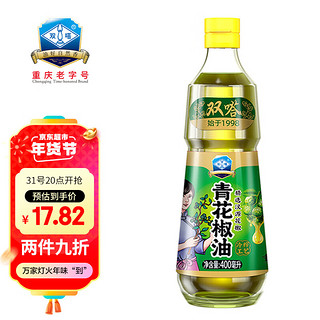 双嗒 青花椒油 400ml