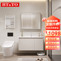 BT&TO 蜂窝铝浴室柜陶瓷一体盆洗手盆柜组合卫生间洗漱台洗手池套装 80CM