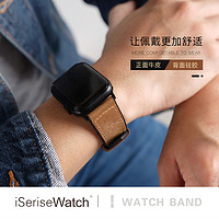 iSeriseWatch 适用苹果手表五代真皮apple watch9表带iwatch8/SE2腕带硅胶40/44/41/45mm男士个性款创意潮牌女