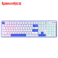 REDRAGON 红龙 KS104 三模机械键盘104键 白蓝-火红轴