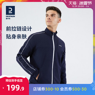 DECATHLON 迪卡侬 男士运动夹克透气健身网球服秋款长袖前拉链外套TAJ1